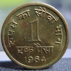 インド 1パイサ 1964年 1 paisa 硬貨 外国硬貨 古銭 まとめ