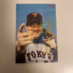 2025年最新】プロ野球チップス 長嶋の人気アイテム - メルカリ