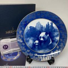 マイセン　2017年イヤープレート共箱「ジャイアントパンダ」直径27cm マイセン 2017年イヤープレート共箱「ジャイアントパンダ」直径