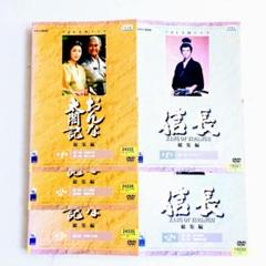 NHK大河ドラマ おんな太閤記 完全版 第四巻 [DVD] Amazon.co.jp: NHK大河ドラマ おんな太閤記 完全版 第四巻 [DVD