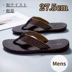 和風サンダル　メンズ ビーチサンダル　ブラック　黒　海水浴　草履