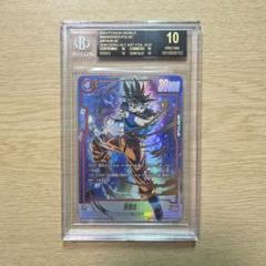 ドラゴンボール FW 孫悟空 SR パラレル BGS10 ブラックラベル バンダイ カード ゲーム 最前線の BGSブラックラベル]覚醒の鼓動