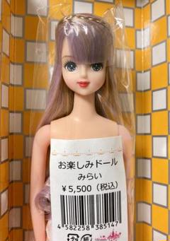 【新品未開封】　ジェニー Jenny みらいスクールガール系 ジェニーフレンド 新品未開封】 みらい jenny ジェニーフレンド みらいスクール