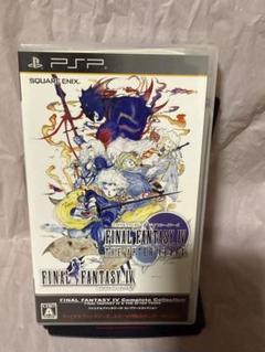 【PSP】ファイナルファンタジー4 コンプリートコレクション