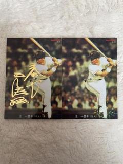 プロ野球チップス カード 松坂大輔 イチロー 王貞治 長嶋茂雄 2025年最新】プロ野球チップス 王貞治の人気アイテム - メルカリ