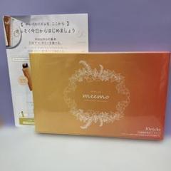 未開封》ミーモ プラセンタサプリメント 30sticks - メルカリ