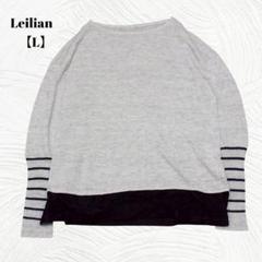 美品✨️Leilian　レリアン【L】麻紺　ボーダー袖　切替ニットトップス