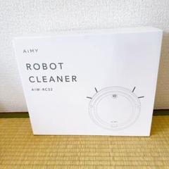 新品未使用未開封　A i MYロボットクリーナー 2025年最新】エイミーロボットクリーナーの人気アイテム - メルカリ