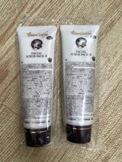 ベルセレージュ フェイシャルスクラブパックⅡ スクラブアフターⅡ 2個セット新品 ベルセレージュ フェイシャルスクラブパックⅡ - メルカリ