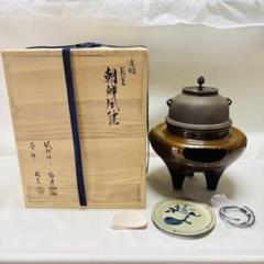 銅鑼　唐銅風爐師　宗喜 銅鑼 唐銅風爐師 宗喜