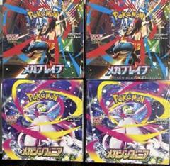 2025年最新】ポケカプレイマットの人気アイテム - メルカリ