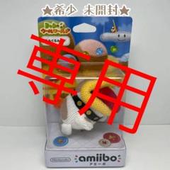 Amiibo あみぐるみポチ ヨッシー ウールワールドシリーズ の中古 未使用品 メルカリ