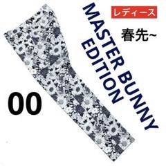 2025年最新】マスターバニー パンツ 4の人気アイテム - メルカリ