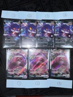 ゲンガーVMAX SGG Amazon.co.jp: ポケモンカードゲーム SGG 002/019 ゲンガーVMAX