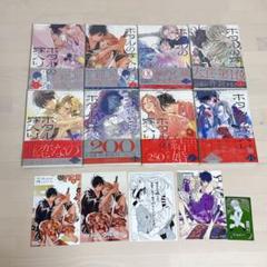 全巻初版　ホタルの嫁入り1〜8巻セット