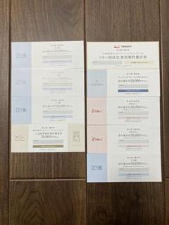 タメニー　株主優待のサムネイル