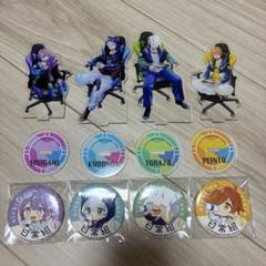 日常組 日常展 原宿 ローソン 缶バッジ 缶バッジコンプリートセット【ローソン・＠Loppi・HMV限定