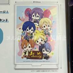 PASH アクリルスタンド 応募者全員サービス プロジェクトセカイ