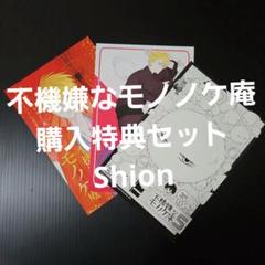 花メテ 3巻 特典 ポストカード セット ※コンプリートセット 花メテ ポストカード セット - メルカリ