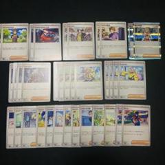 汎用カード サポート まとめ売り ペパー 引退品 多数出品 (サポ9)