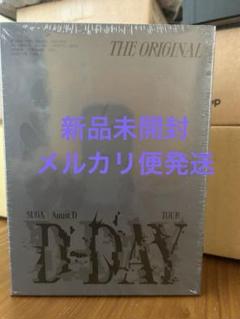 2025年最新】AGUST d d-day original 未開封の人気アイテム