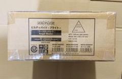 専用未開封3カートン ビルディバイド ブライト Angel Beats! 未開封カートン 20