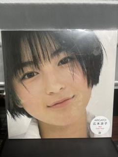 稀少PROMO盤‼︎ 広末涼子/ARIGATO!＜Red Color Vinyl＞ 稀少PROMO盤‼︎ 広末涼子/ARIGATO!＜Red Color Vinyl＞ - メルカリ