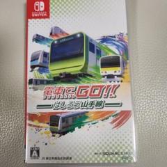 電車でGO!! はしろう山手線 Nintendo Switch