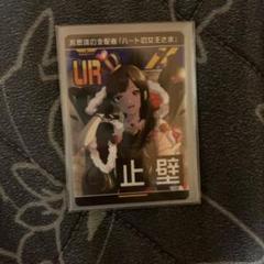 #コンパス リアルURカード 終夜 ハートの女王さま コンパス リアルURカード ハートの女王さま - メルカリ