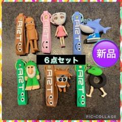 希少 美品 キティ デュラララ‼︎ 紀田正臣 ぬいぐるみ マスコット DRRR 2025年最新】ららら..の人気アイテム - メルカリ