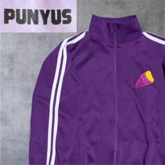 【新品未使用】PUNYUS プニュズ　フードジャージトップ　芋　IMO サイズ2 フードジャージトップ[商品：PN20AW-015] - PUNYUS Online Store