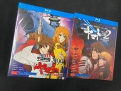 宇宙戦艦 ヤマト TV完全版＋劇場版 5作品　DVD BOX 輸入正規品 Amazon.co.jp: 宇宙戦艦ヤマト TV DVD-BOX( 初回限定生産