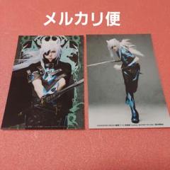 【新品未使用】lamento ラメント コノエ ニトロプラス Konoe 高品質の人気 Amazon.co.jp: ニトロプラスキラル コノエ