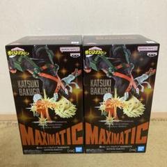 僕のヒーローアカデミア MAXIMATIC KATSUKI BAKUGO 2体