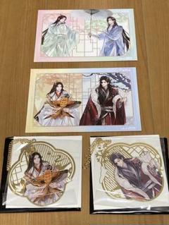 天官賜福　磁力賞　ラストワン賞　花城　謝憐 61QiT1WdePL._UF350,350_QL50_.jpg
