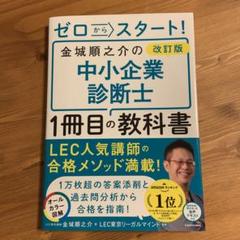 2025年最新】金城_順之介の人気アイテム - メルカリ