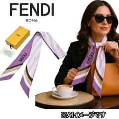 FENDI フェンディ ラッピー シルクスカーフ パープル系　箱付き