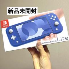 楽天市場】スイッチライト 本体 新品未開封の通販