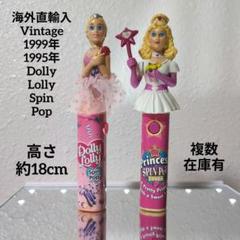 Vintageビンテージ スピンポップ ドリー・ロリー & プリンセス18cm