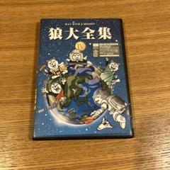 Amazon.co.jp: 狼大全集IV(初回生産限定盤) [DVD] : MAN WITH A