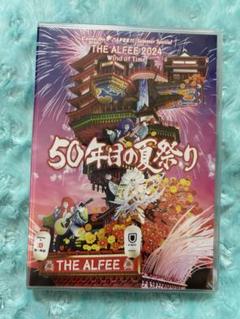 THE ALFEE 2024 50年目の夏祭り DVDパンフ 未開封 - メルカリ