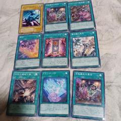 遊戯王 - 遊戯王まとめ売り 10枚 遊戯王 まとめ売り 遊戯王 遊戯王カード yu-gi-oh