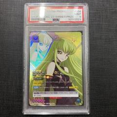 2025年最新】ユニオンアリーナ c.c プロモの人気アイテム - メルカリ
