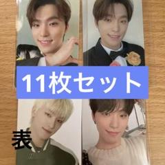 seventeen face the sun トレカ　ユニバ　ラキドロ　ディノ 今季ブランド みする seventeen Face ディノ トレカ ラキドロ