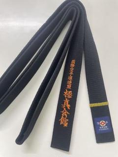 ★ 極真 会館 黒帯 初段 ４号（280ｃｍ）未使用品 ★