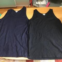 タンクトップ 黒、紺セット