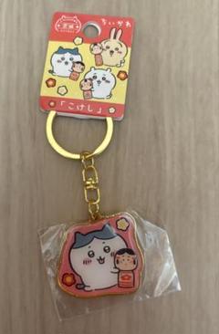ちいかわ ご当地キーホルダー ハチワレ こけし - メルカリ