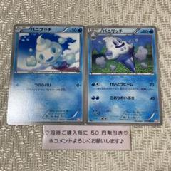 2025年最新】ポケモンBW2の人気アイテム - メルカリ