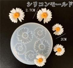 シリコンモールド　デイジー　花びら　デコレーション　トレカケース　装飾　モールド