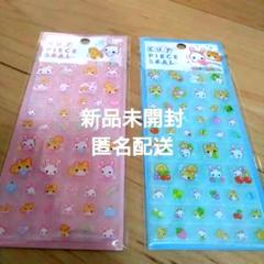 新品 ふんわり♡ふわふわふわっこシール 3 平成レトロ 2025年最新】ふわふわシール 平成の人気アイテム - メルカリ